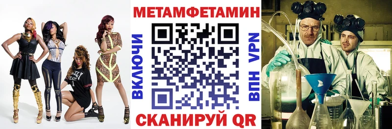 Купить где  Кунгур  Амфетамин Розовый 