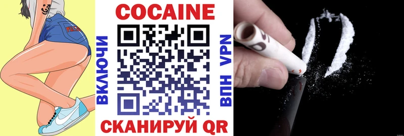 Купить  Кунгур  Кокаин Перу 