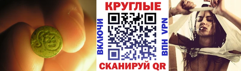 Ecstasy VHQ  Купить  Кунгур 