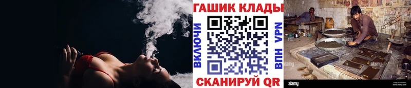 Гашиш гашик  Купить закладки  Кунгур 