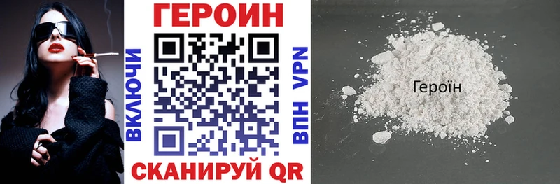 Купить закладки  Кунгур  Героин гречка 