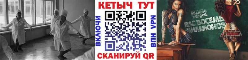 Купить где  Кунгур  Кетамин ketamine 