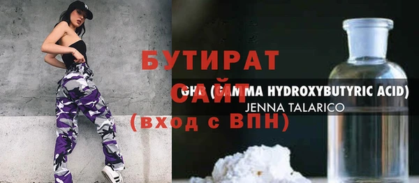 каннабис Волосово
