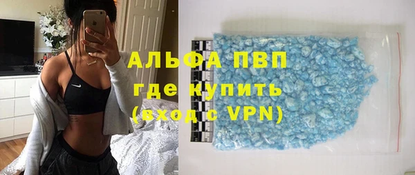 каннабис Волосово