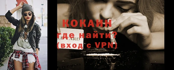 кокаин VHQ Верхний Тагил