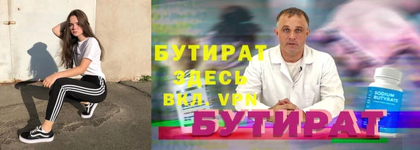 ECSTASY Верхнеуральск