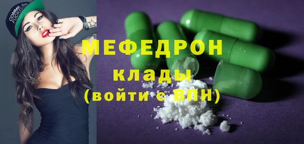ГАЛЛЮЦИНОГЕННЫЕ ГРИБЫ Володарск