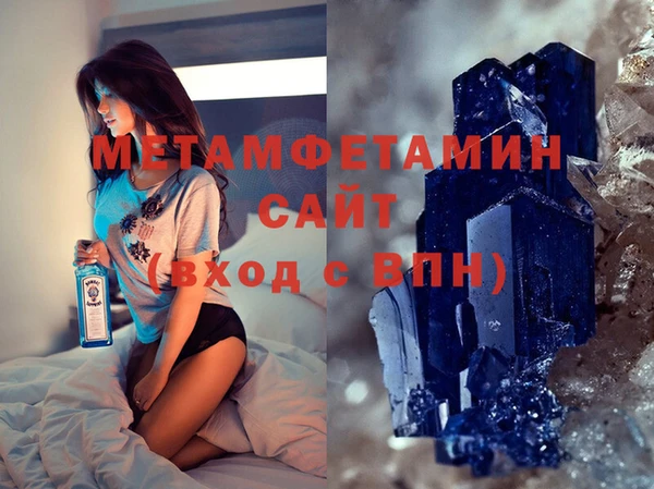 кристаллы Волоколамск