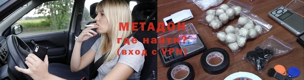 каннабис Волосово