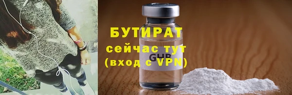 ECSTASY Верхнеуральск