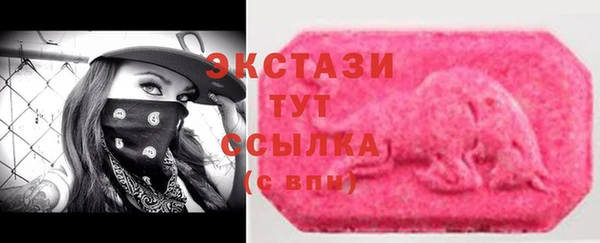марки lsd Верея