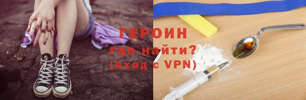 ГАЛЛЮЦИНОГЕННЫЕ ГРИБЫ Володарск
