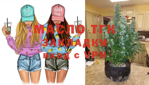 каннабис Волосово