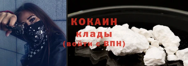 кокаин VHQ Верхний Тагил