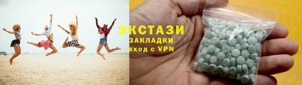 кристаллы Волоколамск