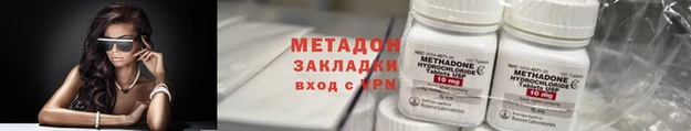 кокаин VHQ Верхний Тагил