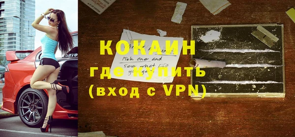 кристаллы Волоколамск