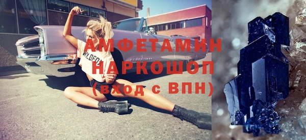 марки lsd Верея