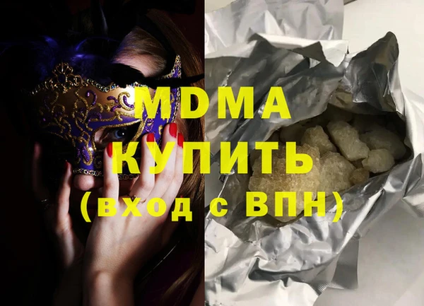 марки lsd Верея