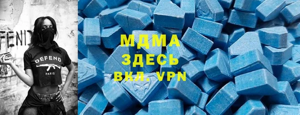 кристаллы Волоколамск