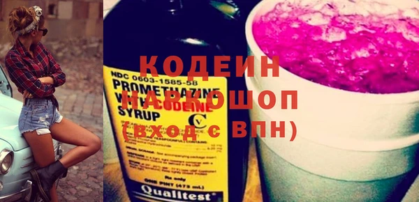 кристаллы Волоколамск