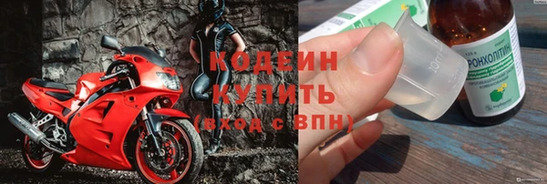 ГАЛЛЮЦИНОГЕННЫЕ ГРИБЫ Володарск