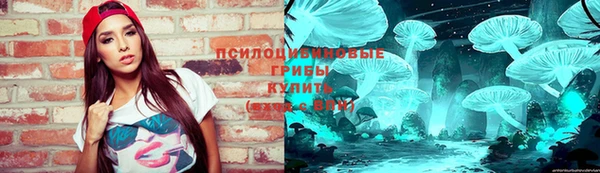 кристаллы Волоколамск