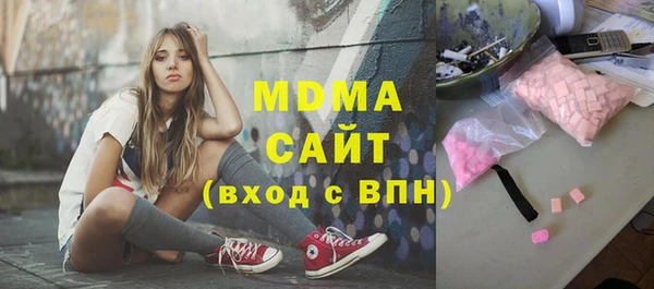 марки lsd Верея