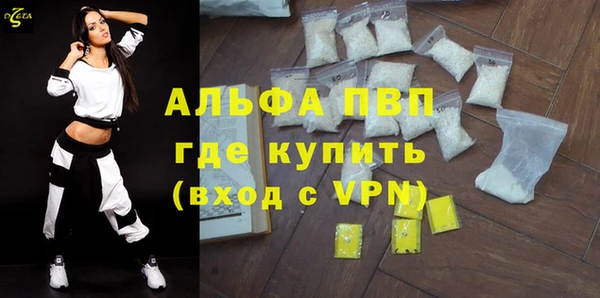 марки lsd Верея