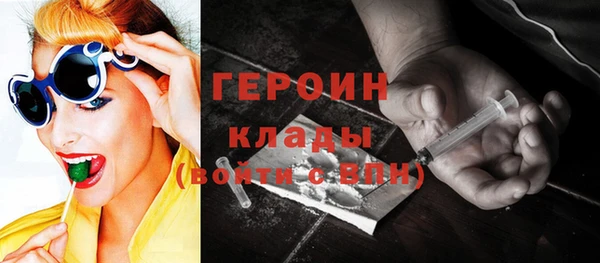 ГАЛЛЮЦИНОГЕННЫЕ ГРИБЫ Володарск