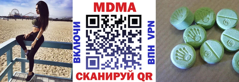 MDMA VHQ  Купить  Кунгур 