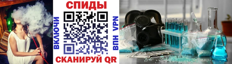 Купить где  Кунгур  Метамфетамин пудра 