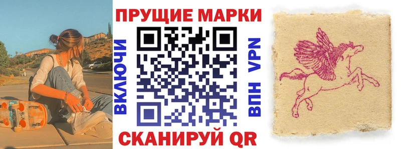 Купить  Кунгур  Марки NBOMe 1,8мг 